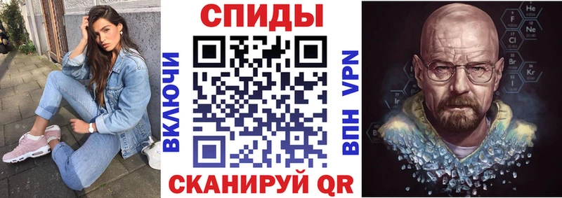 Амфетамин 97%  Киров 