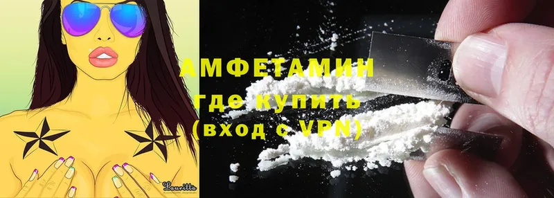 Amphetamine Premium  Киров 