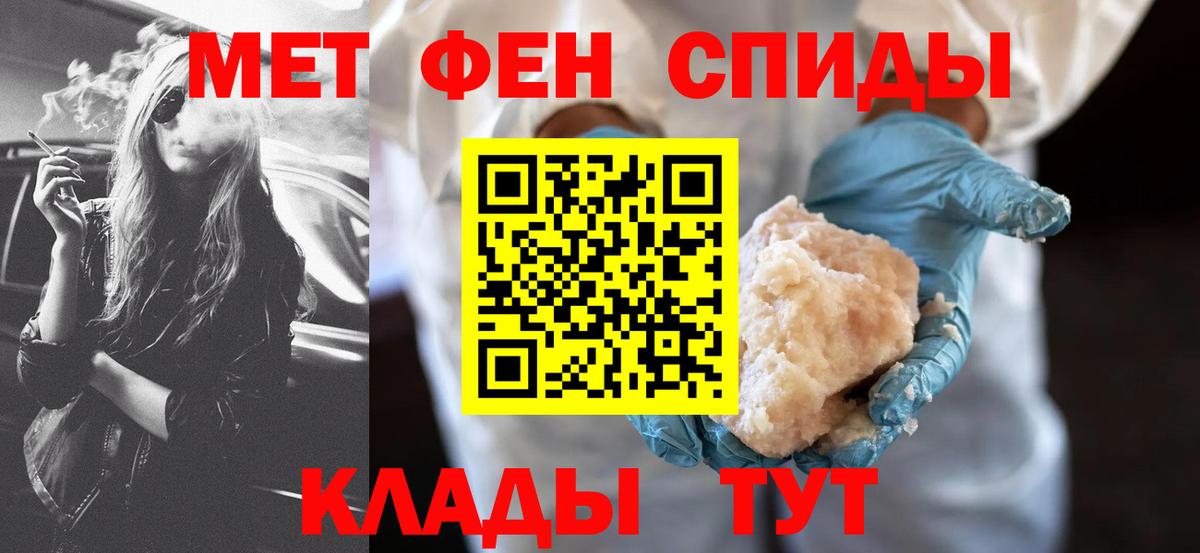 Амфетамин 98%  Вход с VPN  Киров 