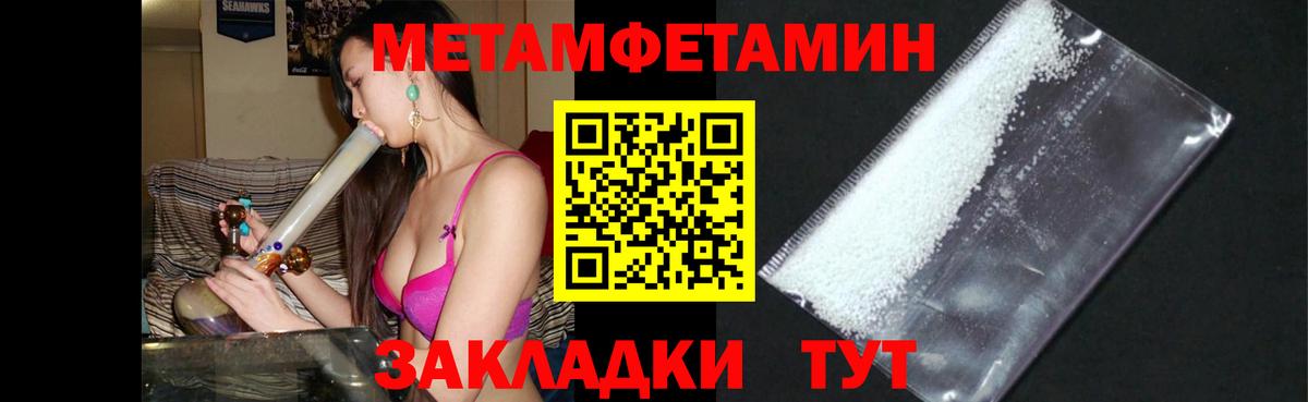 Кокаин  Меф   Codein  Вход с VPN  Марихуана  Купить наркотики цена  ГАШИШ  Киров  ГАШ 