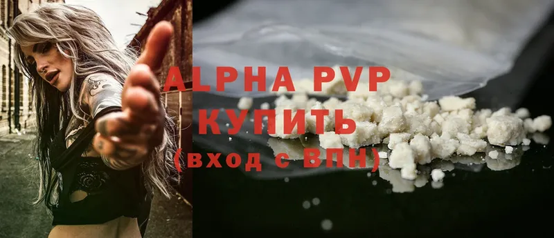 hydra онион  Киров  APVP мука 