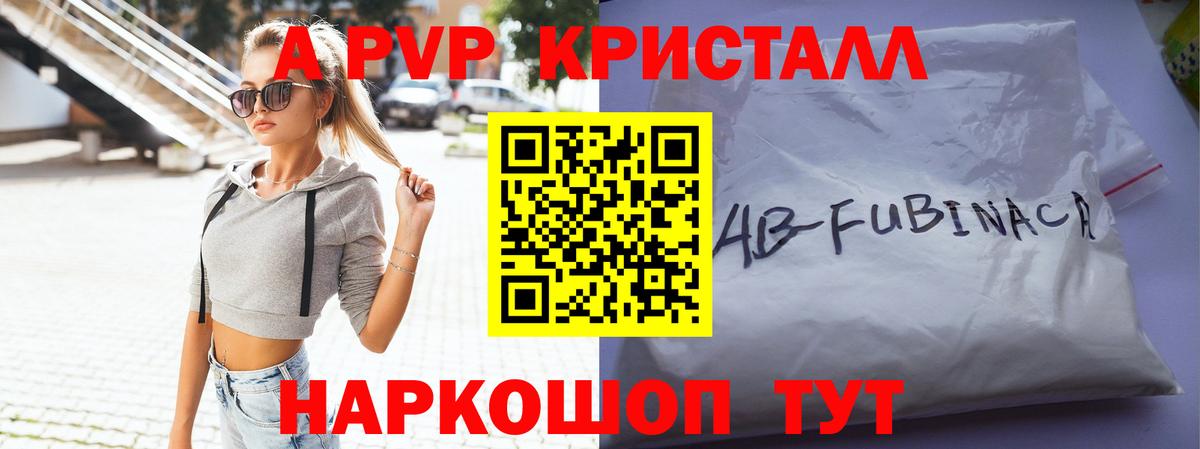 A PVP мука Киров