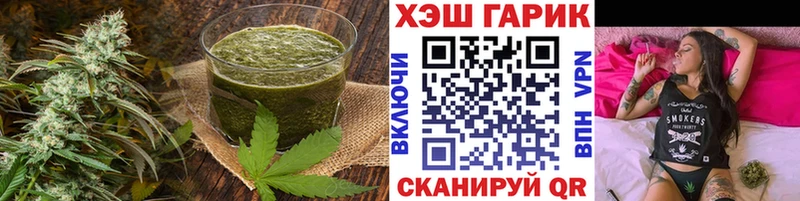 Еда ТГК марихуана  Киров 