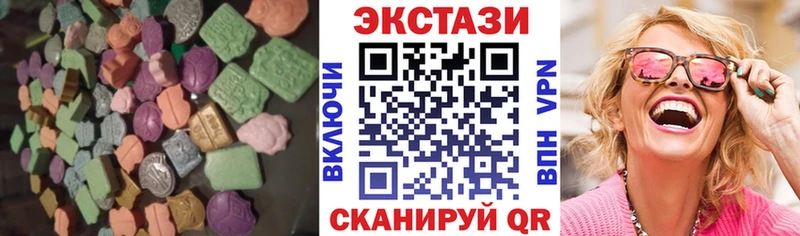 Ecstasy бентли  Киров 