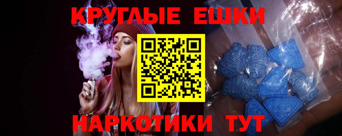 Киров  Ecstasy 280 MDMA  Экстази 280 MDMA  Вход с VPN 