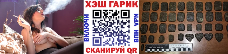 ГАШИШ 40% ТГК  цены наркотик  Киров 