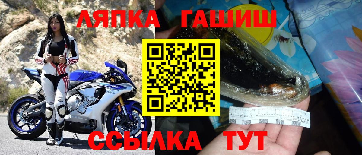 ГАШИШ Изолятор Киров