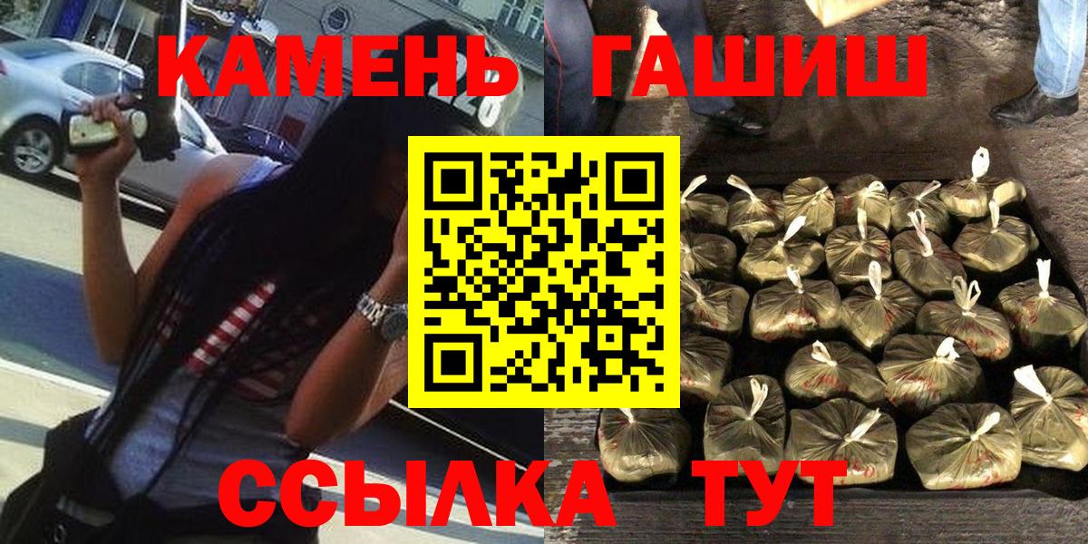 Гашиш  Киров  ГАШИШ Premium  что такое   Гашиш гарик 