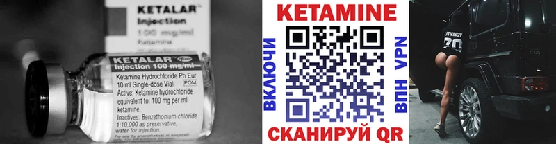 наркошоп  Киров  КЕТАМИН ketamine 