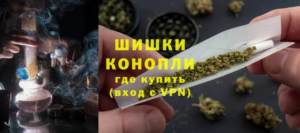 спайс Новозыбков