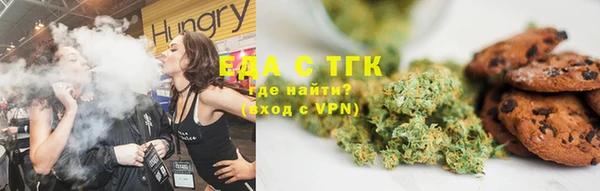 бутират Новокубанск