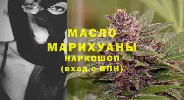 бутират Новокубанск