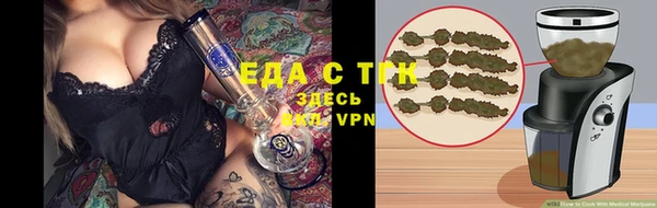 бутират Новокубанск