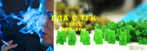 бутират Новокубанск