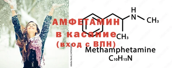 бутират Новокубанск