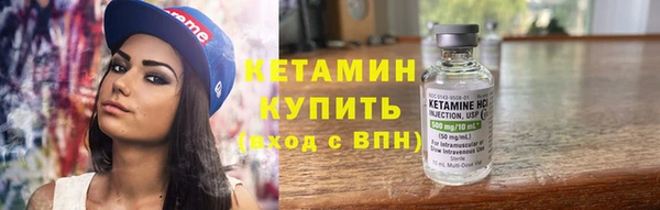 спайс Новозыбков