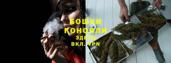 спайс Новозыбков