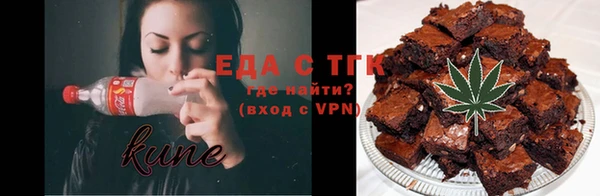 бутират Новокубанск
