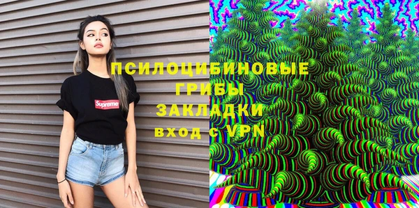бутират Новокубанск