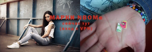 бутират Новокубанск