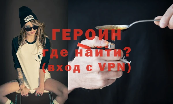 бутират Новокубанск