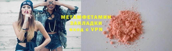 спайс Новозыбков
