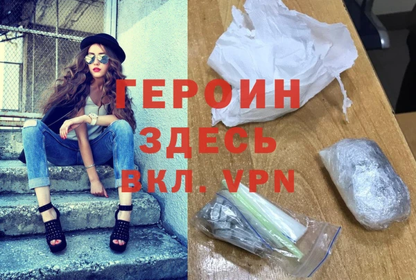 спайс Новозыбков
