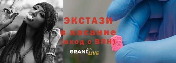 спайс Новозыбков