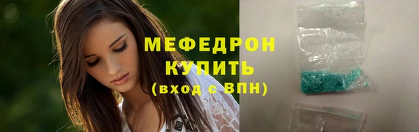 спайс Новозыбков