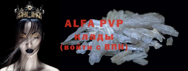 спайс Новозыбков