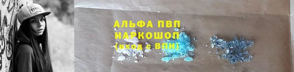бутират Новокубанск