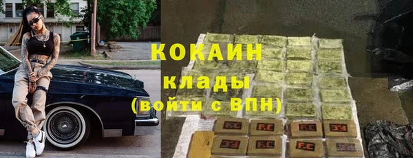 бутират Новокубанск