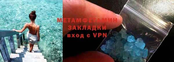 бутират Новокубанск