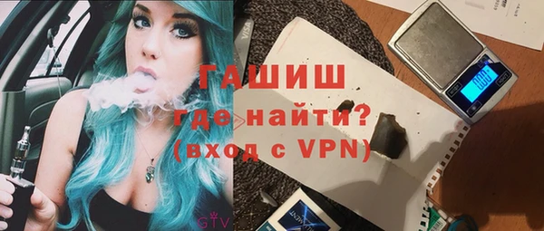 спайс Новозыбков