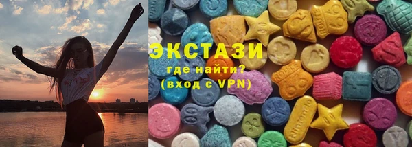 мескалин Нефтекумск