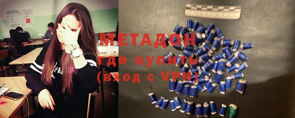 спайс Новозыбков