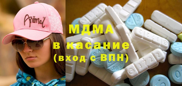 спайс Новозыбков