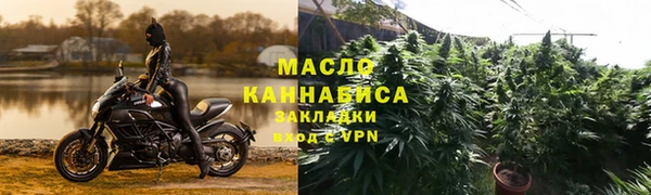 бутират Новокубанск
