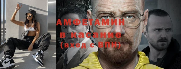 спайс Новозыбков