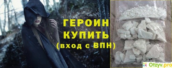 бутират Новокубанск