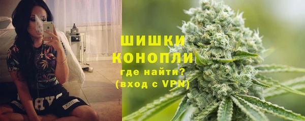 спайс Новозыбков
