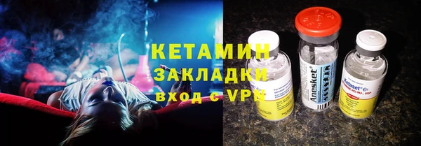 спайс Новозыбков