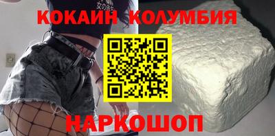 apvp Волгодонск