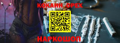бутик Волжский