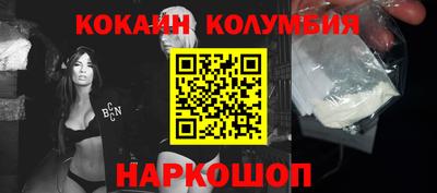 бутик Волжский