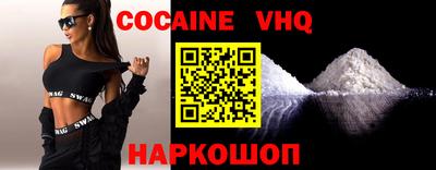 apvp Волгодонск