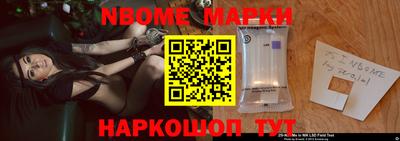 бутик Волжский