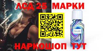 apvp Волгодонск