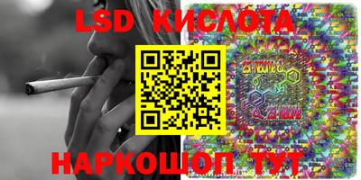 круглые Волгодонск