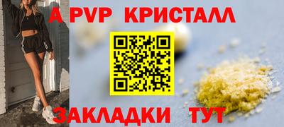 MDMA Premium VHQ Волжск
